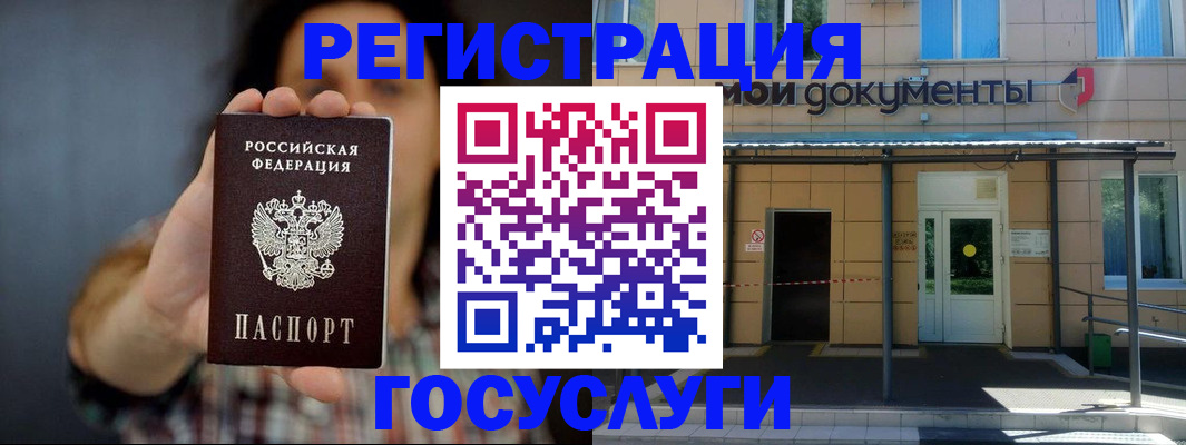 пропишу в квартире в Крыму